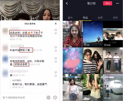 QQ截圖20190719165244.png