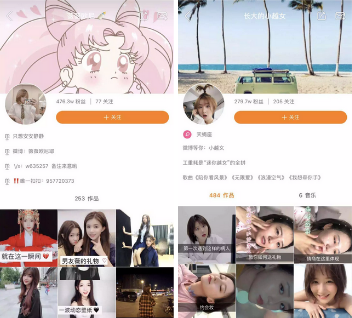快手直播營銷