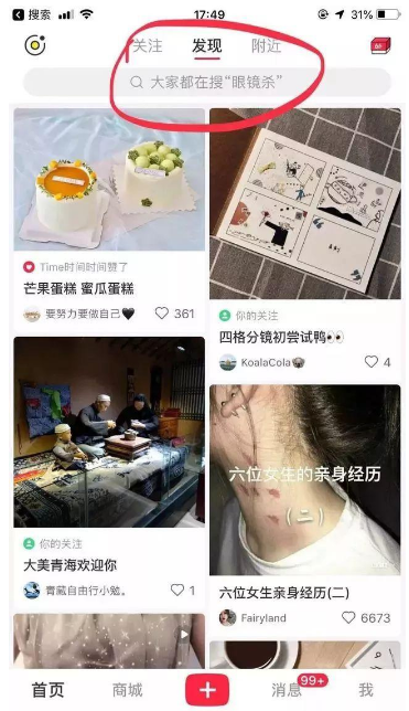 QQ截圖20190806150635.png