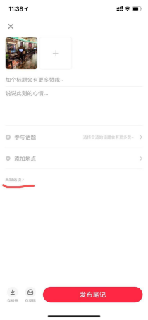 小紅書圖片3047.png 小紅書圖片3047.png