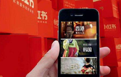 小紅書推廣有效果嗎