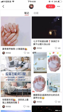小紅書圖片4769.png 小紅書圖片4769.png
