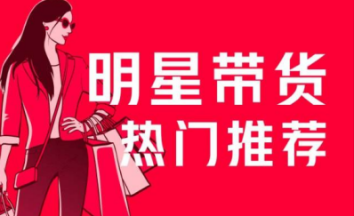 小紅書(shū)運(yùn)營(yíng)手段