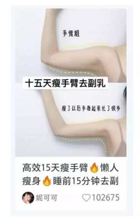 小紅書筆記
