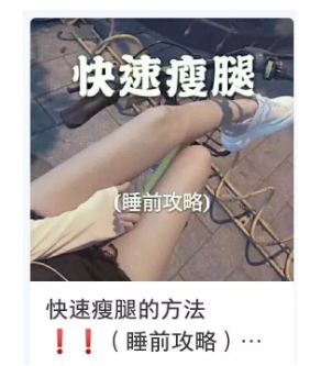 小紅書筆記