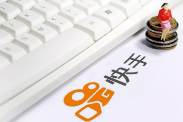 快手直播怎么推廣