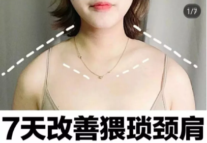 小紅書筆記