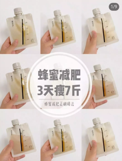 小紅書筆記