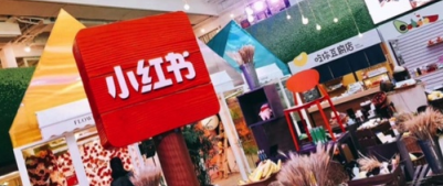 小紅書運營規(guī)則