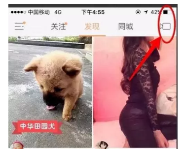 快手直播推廣