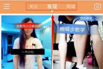 快手直播推廣