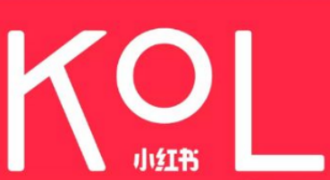 小紅書筆記