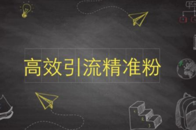 快手直播推廣