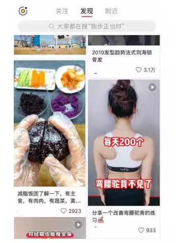 小紅書引流