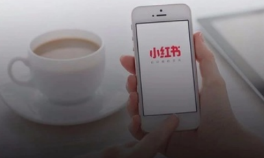 小紅書筆記營銷
