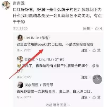 小紅書推廣
