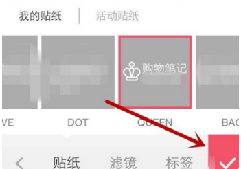 小紅書筆記