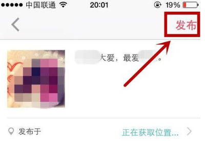 小紅書筆記