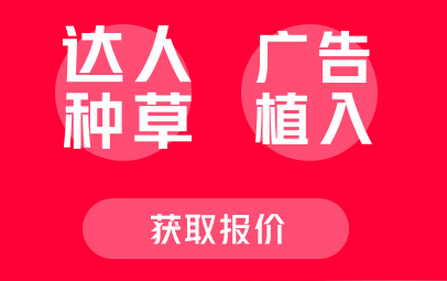 小紅書關(guān)鍵詞排名