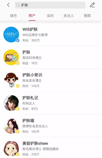 小紅書怎么引流