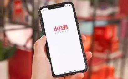 小紅書精準客源