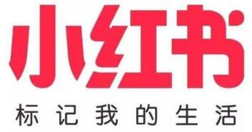 小紅書種草