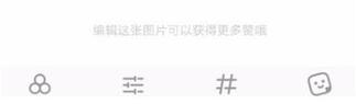 小紅書如何推廣平臺