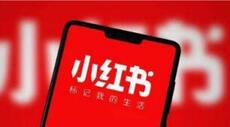 小紅書(shū)kol運(yùn)營(yíng)