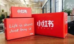 小紅書(shū)運(yùn)營(yíng)