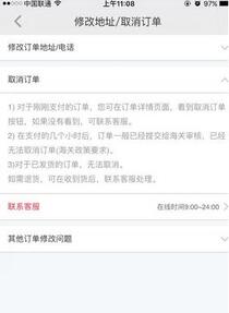 QQ截圖20200107144859.jpg