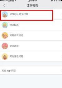QQ截圖20200107144848.jpg