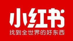 小紅書運(yùn)營