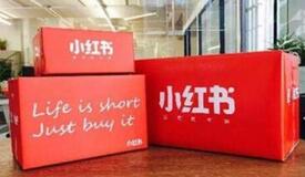 小紅書營(yíng)銷策略
