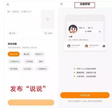 快手短視頻