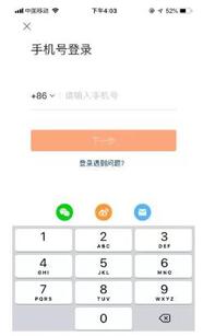 QQ截圖20200317181235.jpg