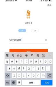QQ截圖20200317181303.jpg