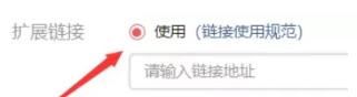 今日頭條變現
