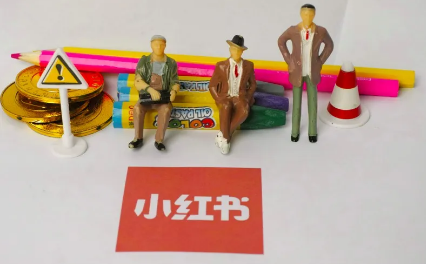 小紅書企業(yè)號(hào)直播