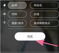小紅書圖片標(biāo)簽