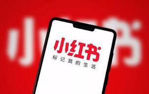 小紅書(shū)種草
