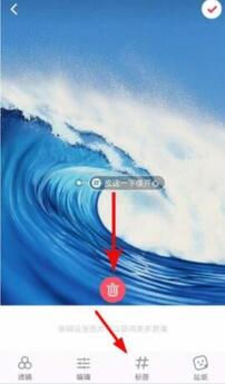 小紅書(shū)筆記標(biāo)簽