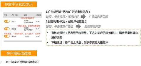 快手信息流廣告投放