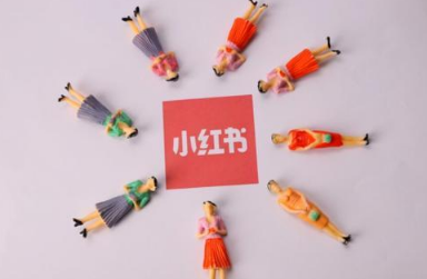小紅書kol種草