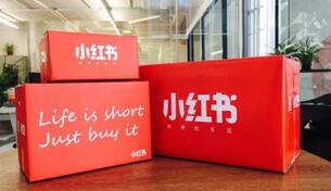 小紅書優(yōu)質(zhì)筆記