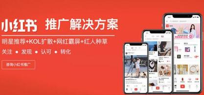小紅書(shū)筆記違規(guī)