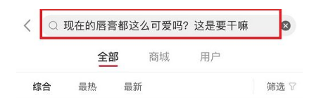 小紅書引流