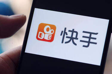 快手廣告投放
