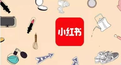 小紅書引流吸粉