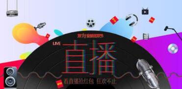 企業直播方案