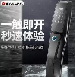智能鎖哪個(gè)品牌好